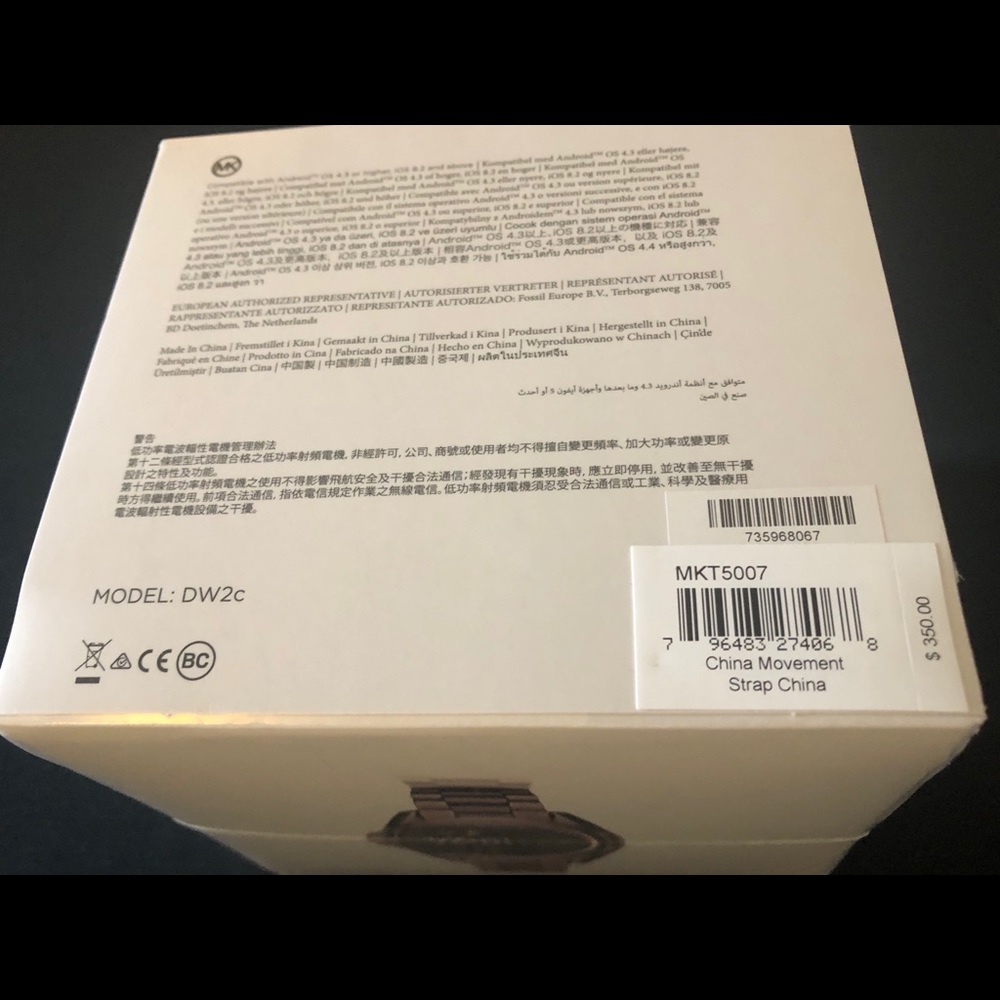 Michael Kors Access Bradshaw Smartwatch Bronze⌚️ - Picture 4 of 7